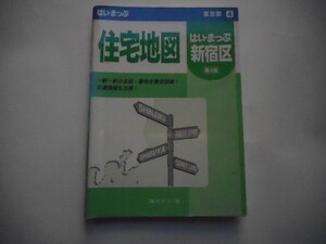 地図 2004年、東北(ツーリングマップル)1:140000。昭文社全115ページ_bQ_軽2