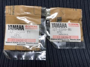 ヤマハ　YAMAHA GX750 XS750SP エンジンヘッド内シム　未使用品