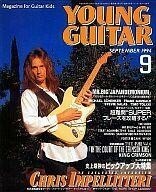 中古ヤングギター YOUNG GUITAR 1994/9 ヤング・ギター