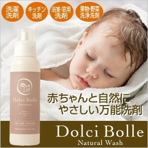 [無添加]Dolci Bolle(ドルチボーレ) ナチュラルウォッシュ 500ml