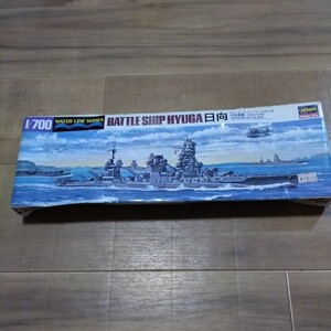 ウォーター ライン シリーズ NO.108 日本戦艦日向 1/700