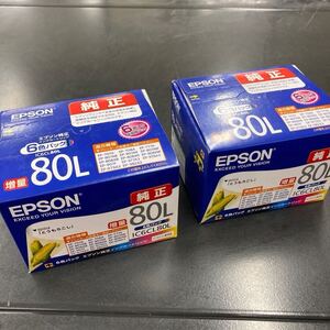 エプソン EPSON　純正インクカートリッジ （とうもろこし）IC6CL80L　増量タイプ　2箱