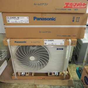 Panasonic パナソニック エアコン Eolia エオリア CS-224DFL-W ホワイト 6畳タイプ 単相100V 冷房 暖房 壁掛け 未使用 未開封 戸塚店