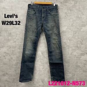 29×32 504 Levi