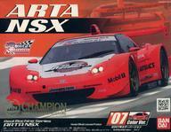 中古プラモデル ARTA NSX 2007年カラーバージョン 「爆シード」 [2011155]