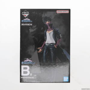 【中古】[FIG] B賞 茶毘(だび) 一番くじONLINE 僕のヴィランアカデミア 僕のヒーローアカデミア MASTERLISE フィギュア プライズ バンダイ