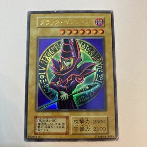 遊戯王カード 青眼の白龍 白竜 カードダス レア バンダイ KONAMI コナミ ブラック・マジシャン ブラックマジシャン