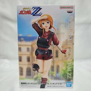 【新品未開封・同梱可】機動戦士ガンダムZZ エルピー・プル 完成品フィギュア【プライズ 】