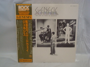 眩惑のブロードウェイ（THE LAMB LIES DOWN ON BROADWAY） / ジェネシス（GENESIS） 帯付2LP