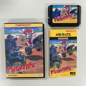 メガドライブ　 メガトラックス　MEGATRAX　MD　セガ　SEGA　MEGADRIVE