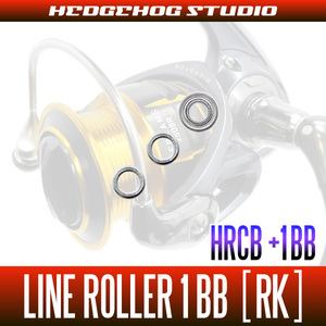 【ダイワ用】ラインローラー1BB仕様チューニングキット [RK]（レブロス・LBD・レバーブレーキリール系）HRCB防錆ベアリング /.