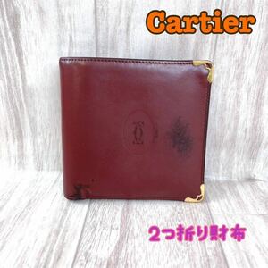 Cartier　カルティエ　二つ折り財布　ワインレッド　3-9-32-4