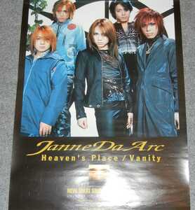 ◆ポスター◆Janne Da Arc／Heaven