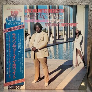 LP BARRY WHITE　バリー・ホワイト　RHAPSDY IN WHITE　ラプソディ・イン・ホワイト　