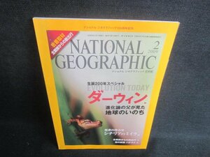 NATIONAL GEOGRAPHIC 2009.2 生誕200年ダーウィン　日焼け有/EDC