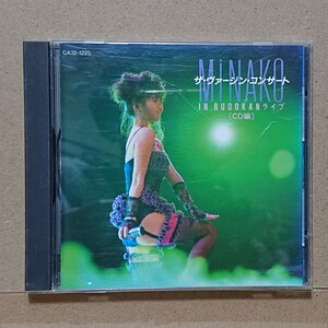 【CD】本田美奈子 ザ・ヴァージン・コンサート in Budokan