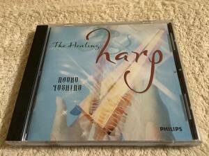 輸入盤 吉野直子：The Healing Harp / Naoko Yoshino / PHILIPS 446 064-2