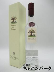 カポヴィッラ グラッパ ブルネッロ 2013 (無色) GRAPPA BRUNELLO 44度 500ml