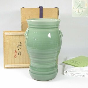 【G2526】京焼 二代 加藤渓山 天龍寺青磁 花生 花瓶 花入 高さ25cm 共箱 共布 栞付き