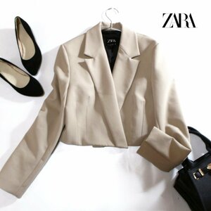 ZARA ザラ 春 モダン ショートジャケット ブレザー M グレージュ ショート丈 ショート ジャケット ジャージ― スーツ