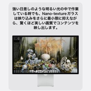 Studio Display/Nano-texture/上位モデル/傾きと高さを調整できるスタンド