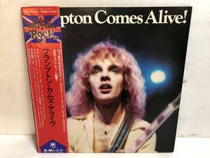 31104S 帯付12inch 2LP★ピーター・フランプトン/PETER FRAMPTON/FRAMPTON COMES ALIVE★GXG-1003～04