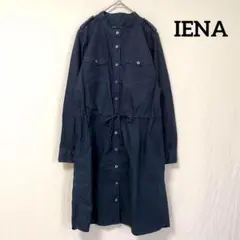 美品【IENA】ノーカラー膝丈シャツワンピース 長袖 黒 ウエスト紐 カジュアル