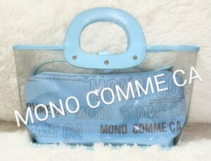 【MONO COMME CA】モノコムサ!!ハンドバッグ☆サマー☆夏☆ビーチ☆レジャー☆スケルトン☆ブルー☆女子☆可愛いっ♪