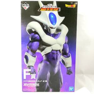 新品未開封 ドラゴンボール BACK TO THE FILM F賞 クウラ(最終形態)