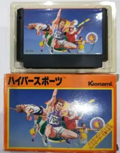 貴重！ファミコン ハイパースポーツ 箱つき KONAMI