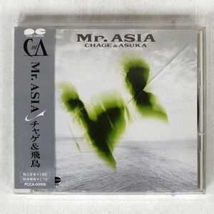 チャゲ&飛鳥/MR.ASIA/ポニーキャニオン PCCA106 CD □