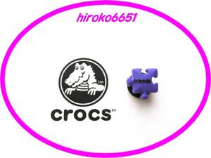 ☆新品！即決！☆150 クロックス ジビッツ ジグソーパズル VL バイオレット jibbitz crocs アメリカ USA☆