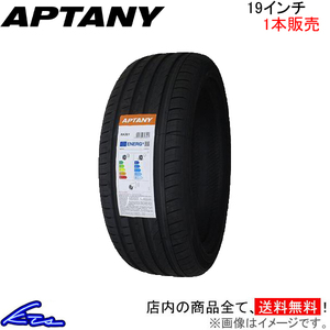 サマータイヤ 1本 アプタニー RA301【245/45R19 102W XL】APTANY 245/45-19 19インチ 245mm 45% 夏タイヤ