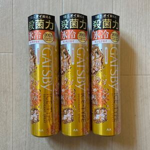 ギャツビー　アイスデオドラントスプレー　キンモクセイ×3 ギャッツビー