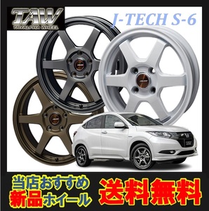 15インチ 5H100 6.0J 6J+43 5穴 1本 ジェイテック S-6 ホイール J-TECH S-6 TRYALPHA ブロンズ/ガンメタ/ホワイト KI KY