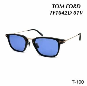 TOM FORD トムフォード TF1042D 01V サングラス 新品未使用　アジアンフィット　ft1042d アイウェアTomFord