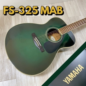 ヤマハ YAMAHA FS-325 MAB アコギ アコースティックギター グリーン【動作品】 300