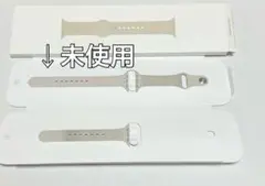 Apple Watch 純正スポーツバンド