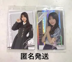 櫻坂46ツインウエハース 中嶋優月　ローソン　コンプ