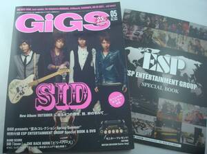 送料無料★GiGS ギグス 2014/5 DVD付き SID BUMP OF CHICKEN THE BACK HORN back number INORAN