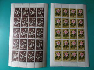 昭和36年　花シリーズ切手　シート２枚組　うめ　61.2.28　つばき　61.3.20