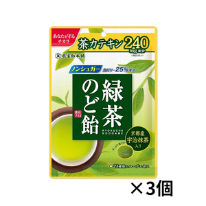 扇雀飴本舗 緑茶のど飴 80g ×3個