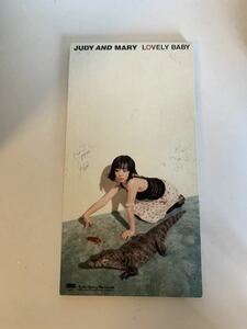 JUDY AND MARY LOVELY BABY シングル　CD ラブリーベイベー　どうしよう　nagoya special ジュディマリ