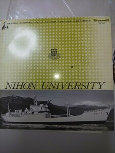 【EPレコード】 日本大学 昭和49年 卒業記念レコード 校歌 卒業生におくることば