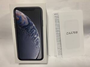 ※【超美品】iPhone XR／128GB／外箱のみ／※iPhone XR本体はつきません