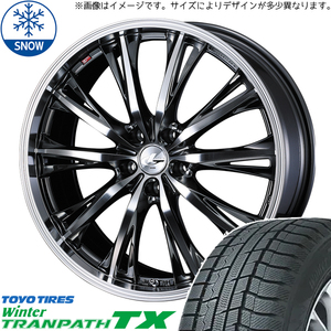 ヴォクシー 205/55R16 スタッドレス | トーヨー トランパス TX & レオニス RT 16インチ 5穴114.3