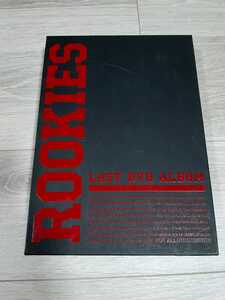 ★☆ROOKIES-卒業-　LAST　DVD　ALBUM/ＤＶＤ/TCED-0634 盤面良好☆★