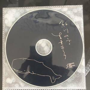 青葉市子 鮎川のしづくCD-R GEZAN マヒトゥ・ザ・ピーポー 折坂悠太 吉増剛造 淺井裕介 Reborn Art Festival 2019