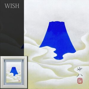 【真作】【WISH】佐藤平八 日本画 4号 金泥仕様 ◆山雲逸品 　　〇師:杉崎芳章 棋道表紙絵 法勝寺襖絵 #24113434