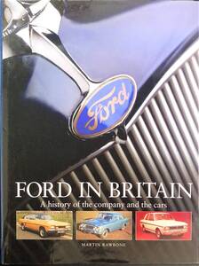 ◆洋書◆『FORD IN BRITAIN　A history of the company and the cars』　著者：Martin Rawbone　◆自動車◆クラシックカー◆フォード◆